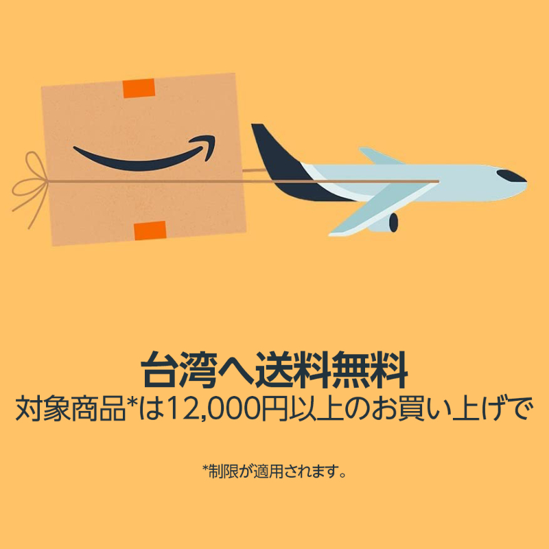Amazon直寄台灣免運費開跑！快來註冊一個日本亞馬遜帳號買買買，詳細教學看這篇