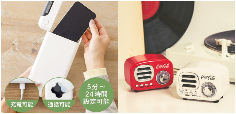 日本最新生活雜貨新品推薦！讓這款小物幫你杜絕社群中毒