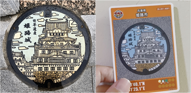 日本人都在收集這個!日本地區限定的人孔蓋卡片,特別又超有紀念性