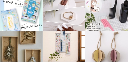 2022年6月雜貨新品推薦！用清爽小物緩解你的夏日煩躁