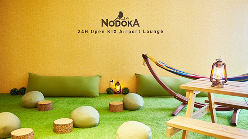 關西機場休息室「KIX Airport Café Lounge NODOKA」24小時營業過夜也OK！持卡還能免費2小時超佛心