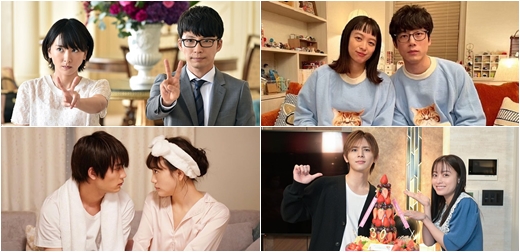 契約結婚日劇4選推薦！少女漫畫改編日劇×高顏值幾乎不會失敗？