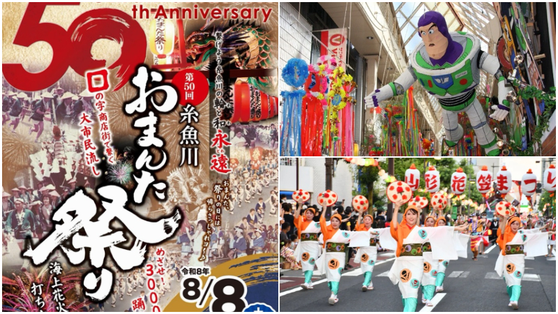 8月日本祭典活動介紹！跳三天三夜也不累的山形花笠祭