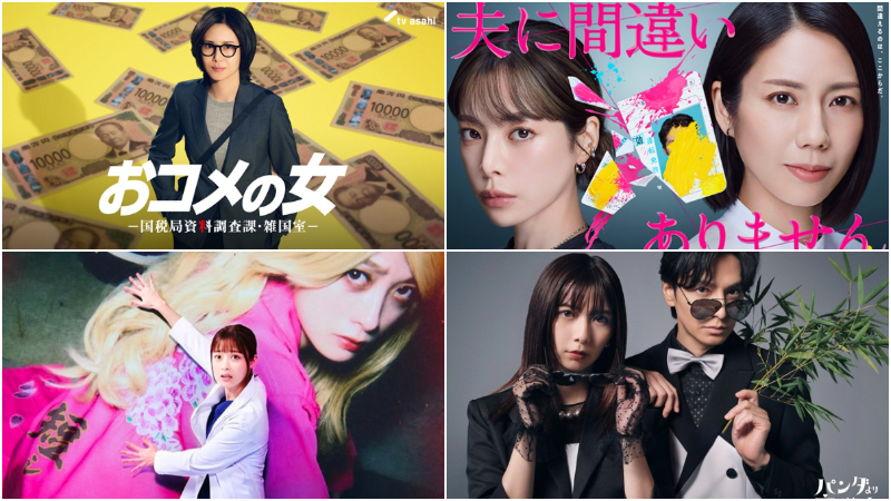 2026冬季日劇推薦！和生田斗真教授一起談場「熊貓戀愛」吧