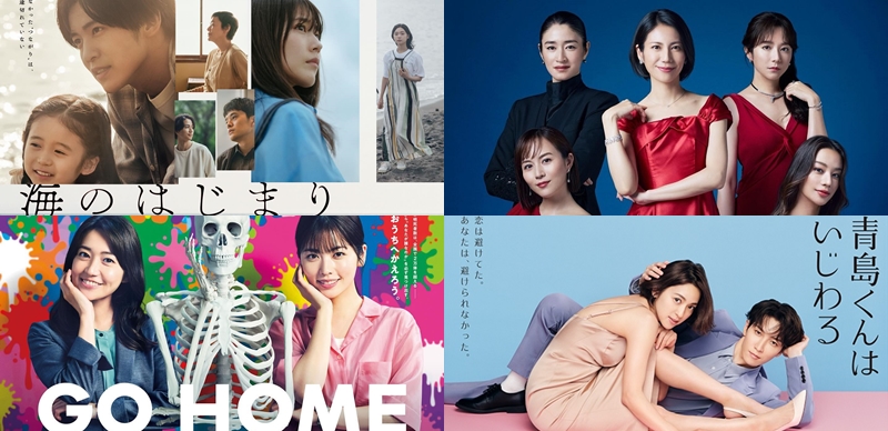 2024夏季日劇預習懶人包!目黑蓮《海的開始》挑戰當爸、翻拍韓劇《Sky Castle》、宮藤官九郎新作《新宿野戰病院》還有更多