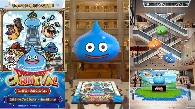 夏日限定的「勇者鬥惡龍嘉年華 in 橫濱·港未來」！粉絲不能錯過的史萊姆系列活動即將展開