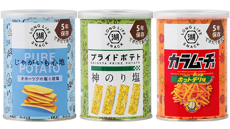 湖池屋推出「KOIKEYA LONG LIFE SNACK」可保存5年的洋芋片!逃生包內的心靈小慰藉