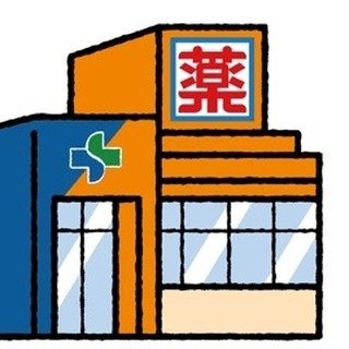九州藥妝店「新生堂藥局」優惠券