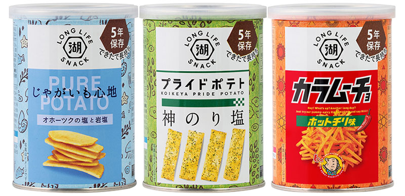 湖池屋推出「KOIKEYA LONG LIFE SNACK」可保存5年的洋芋片！逃生包內的心靈小慰藉