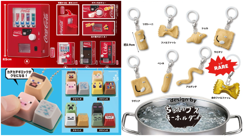 【轉蛋速報】日本11月最新搞怪有趣轉蛋懶人包！可以DIY的超迷你便當太可愛