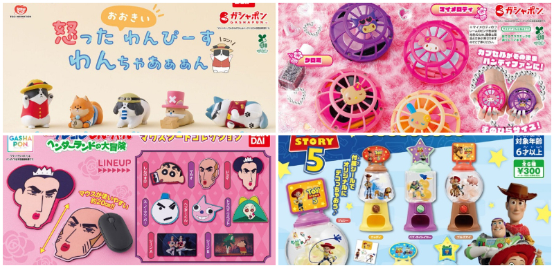 【轉蛋速報】日本7月最新IP轉蛋懶人包！夏日必備三麗鷗手掌小風扇