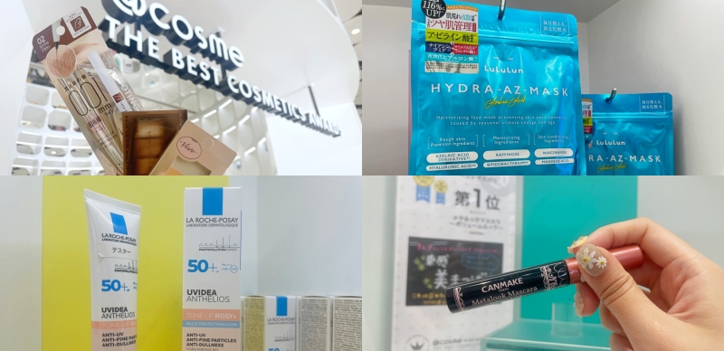 日本美妝買什麼？直接參考「2025 @cosme 美妝大賞上半年新秀大賞」準沒錯！