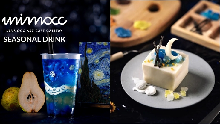 用喝的梵谷名畫「星月夜」!還原度超高的日本藝術名畫飲料