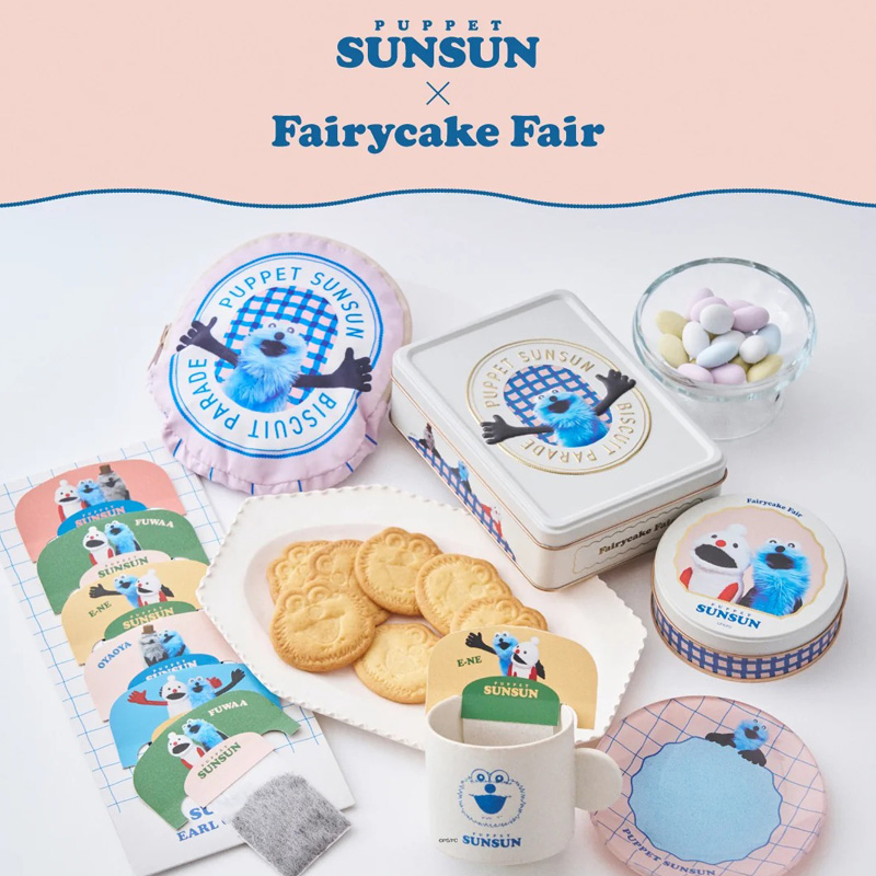 帕比順順 PUPPET SUNSUN鐵盒餅乾超可愛！東京人氣伴手禮 Fairycake Fair 美味聯名