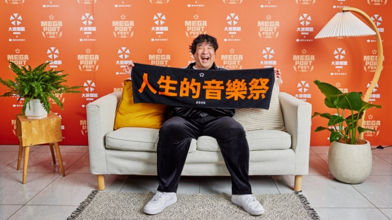 【訪問】大港開唱引爆話題的寶藏男孩(!)「岡崎體育」笑樂團要分版稅!靠兩個字輕鬆攻略台灣便利商店、呼籲有三百人要看他就立刻準備台灣專場