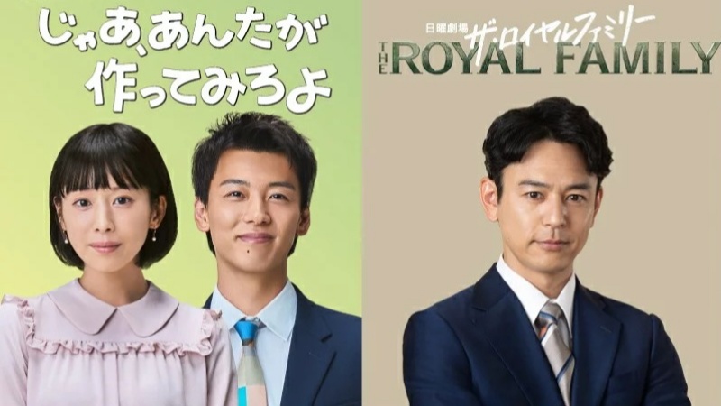 2025年秋季日劇推薦！這五部話題作品大家都看了嗎？