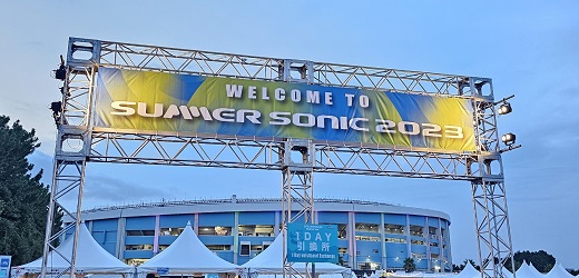 日本指標音樂祭 SUMMER SONIC 初心者完全攻略！2023年參訪實記