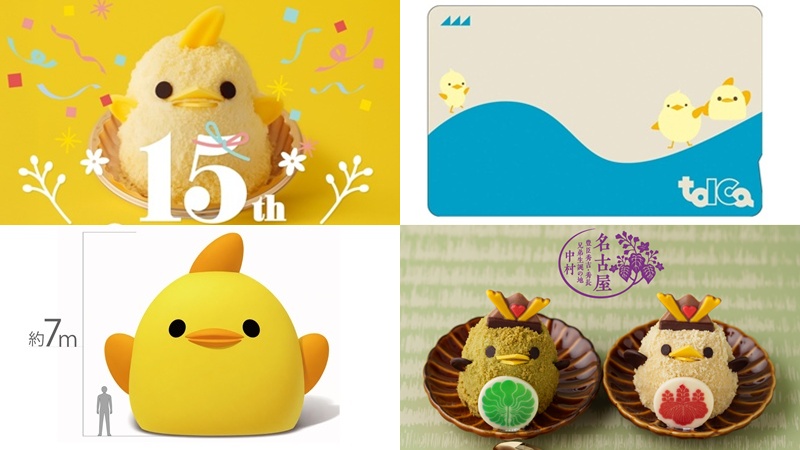 名古屋小雞蛋糕「Piyorin」15週年活動滿滿！三隻小雞萌登「TOICA」卡面，武將造型與巨大小雞也超吸睛