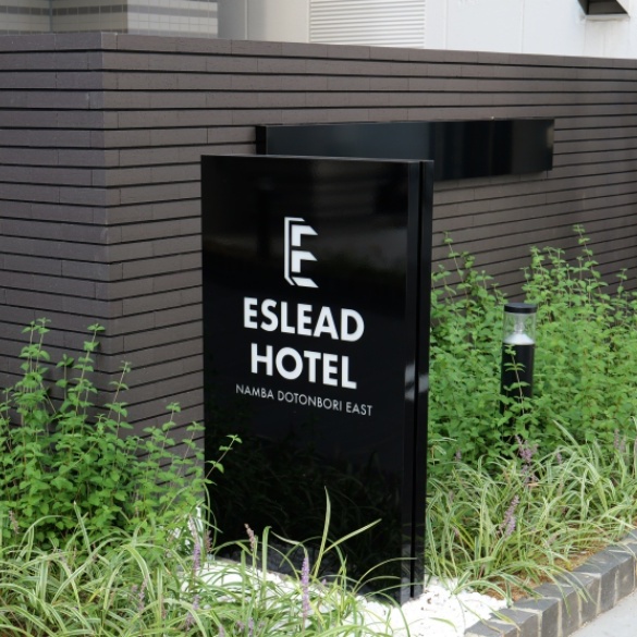 【大阪住宿】彷彿在日本有了溫馨小家！艾思利德酒店難波道頓堀東開箱