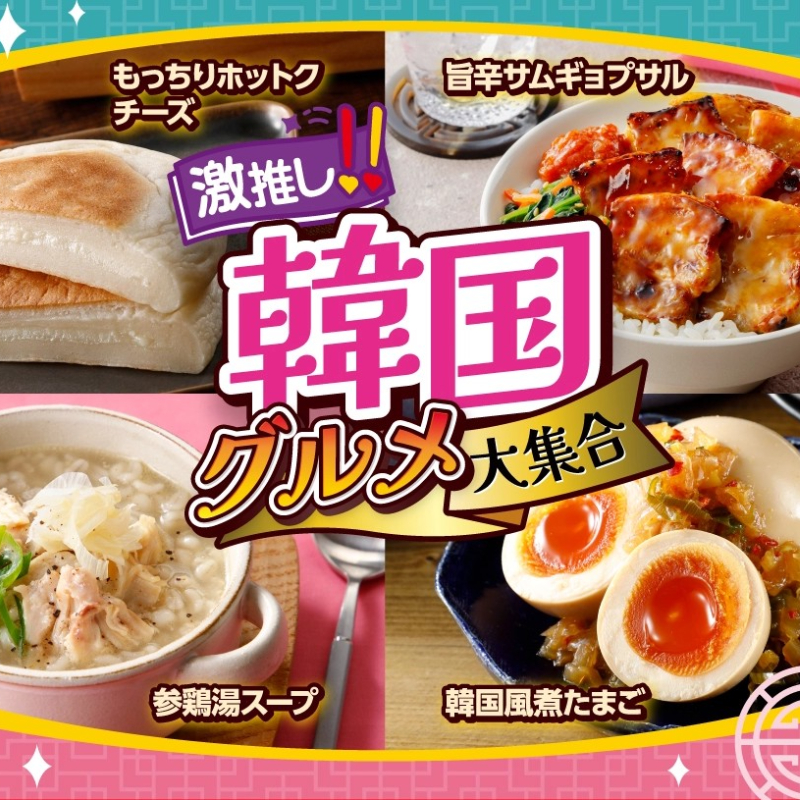 【超商新品】薄荷巧克力、抹茶及韓國料理,誰可以在日本便利商店本月檔期中殺出一片天呢?