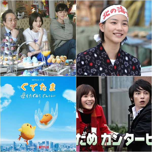 過年就看這部日劇！適合全家一起闔家觀賞的日劇5選