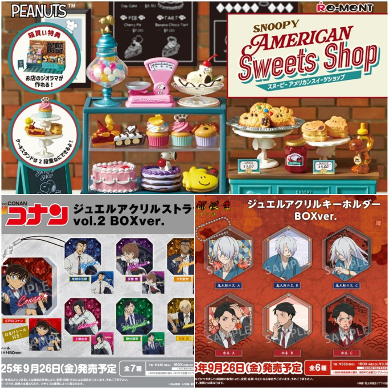 【盒玩速報】日本9月最新盒玩！超帥氣的柯南與警探們根本珍藏版