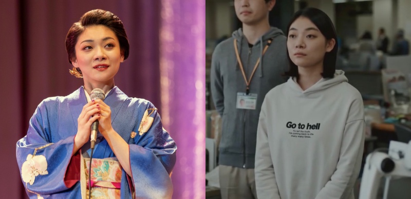 Netflix《地獄占星師》的島倉千代子是誰？來認識演技與歌聲兼具的三浦透子！