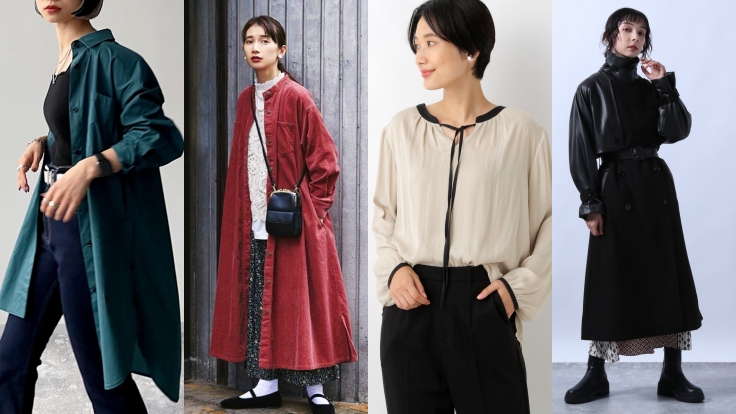 秋冬穿出日系女子風! 不可不知的4個日系服飾品牌進軍台灣