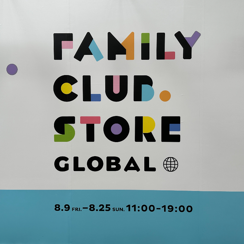 STARTO星達拓藝人官方周邊商品專門店,華山快閃店 8 月 9 日首亮相!