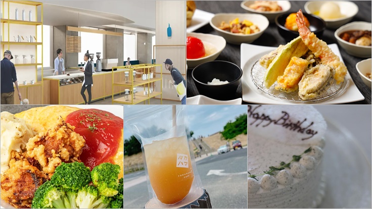 2022年八月日本新開幕推薦店5選!隈研吾氏設計的TAKAHAMA CAFE絕對要去朝聖
