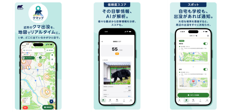 日本熊目擊APP介紹：《クマップ》！5秒更新資訊告訴你哪裡有「熊出沒」