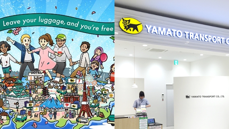 「空手旅行」超方便!平價又安心的YAMATO運輸行李寄送服務