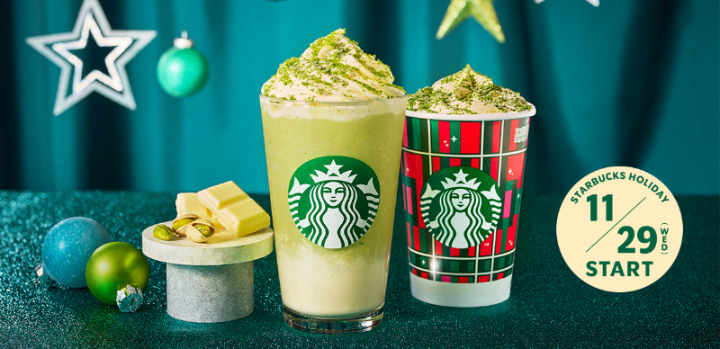 日本星巴克聖誕飲品第二彈，開心果成為主打星！