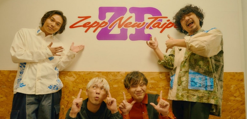 【現場報導】Omoinotake 二度攻台！挑戰 Zepp 締造滿場奇蹟，「水啦」「真的嗎」中文梗連發