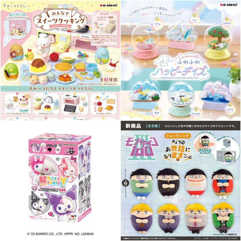【盒玩速報】日本6月最新盒玩!超萌角落小夥伴展開甜點計畫等你收藏