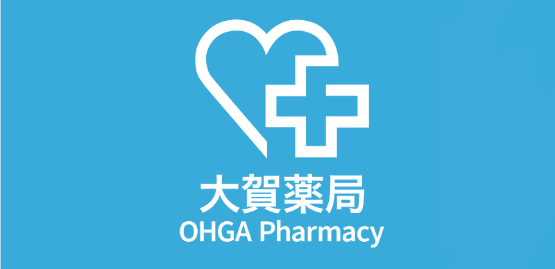 2025年大賀藥局最新優惠券