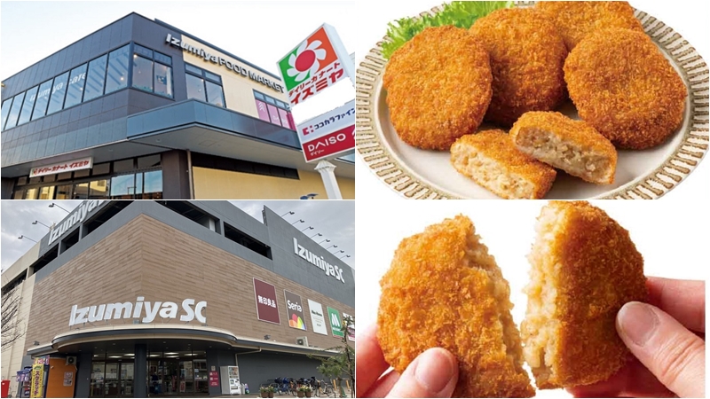 日本超市介紹十 :關西才有的 Izumiya超市!熱賣40年的牛肉可樂餅到底有多好吃?