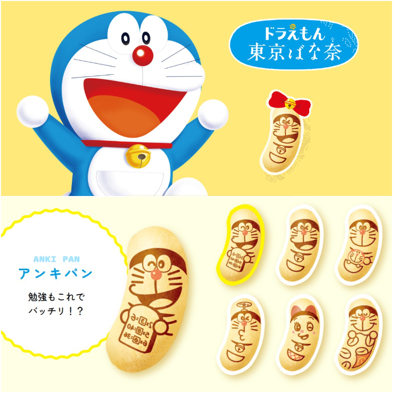 東京芭娜娜竟然有這麼多種？！別再送普通版了，特色造型款懶人包