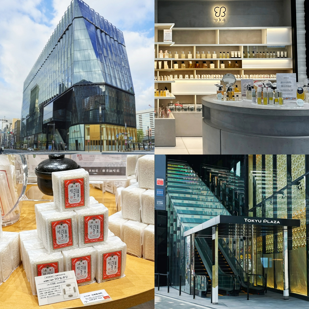 悠閒優雅的購物新選擇！銀座樂天免稅店精選品牌5選