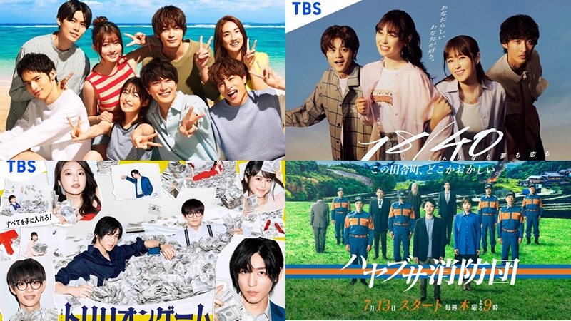 2023夏季日劇主題曲回顧!青春、熱血、溫暖曲風讓人想再看一次日劇