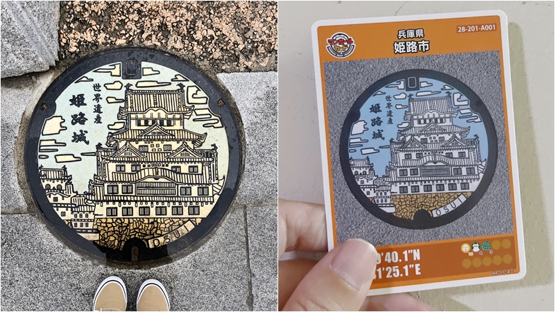 日本人都在收集這個！日本地區限定的人孔蓋卡片，特別又超有紀念性