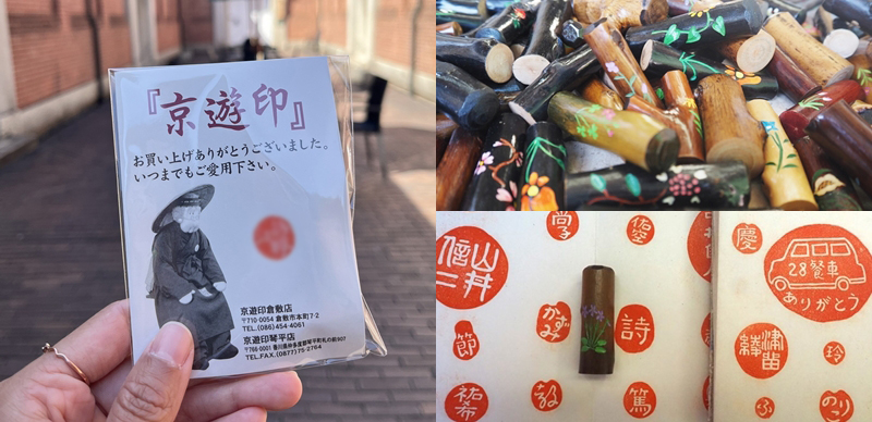在日本刻一個只屬於你的印章吧!倉敷客製化手工木頭印章「京遊印」