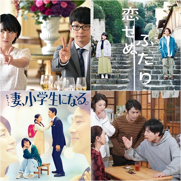 過年用這5部日劇回答親戚關心!珍惜眼前每分每秒向新日子邁進