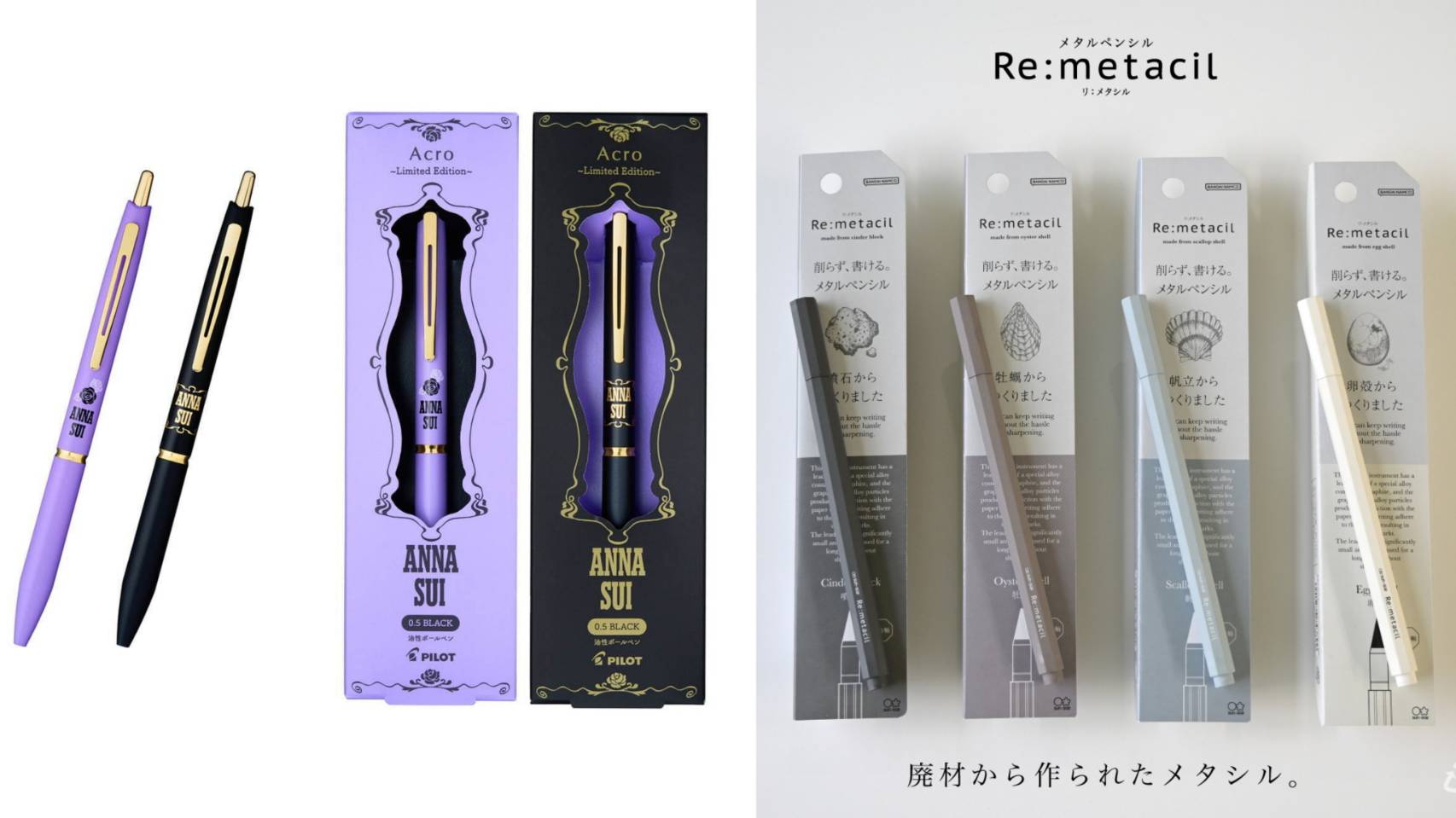 【文具速報】三麗鷗偶像證件照片簿、ANNA SUI Acro輕油筆、吉卜力火漆章組合讓人想全包!