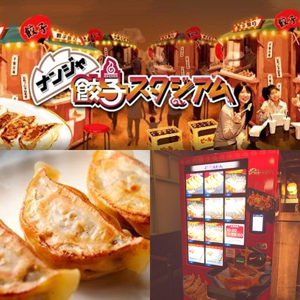 日本大人氣餃子格鬥館「餃子天堂」!吃日式餃子還能體驗昭和時代街道