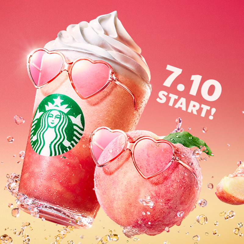 水蜜桃季來臨啦!日本星巴克新品 LOVE & PEACH 星冰樂 7月10日上市