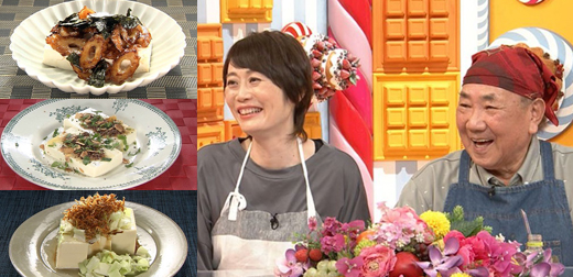 《松子不知道的世界》料理研究家親傳！5道簡單又開胃的涼拌豆腐食譜