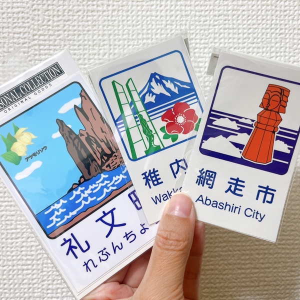 北海道才有的城鎮標示看板!結合城鄉鎮地方特色超有趣