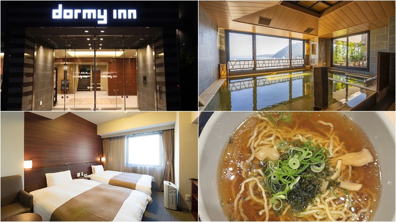 日本連鎖商務旅館「Dormy Inn」介紹!大浴場、免費宵夜拉麵真的太貼心啦