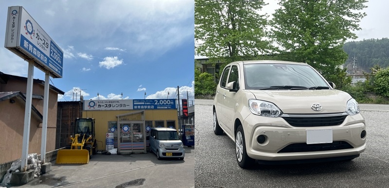 日本平價租車攻略&推薦懶人包!外國人也能輕鬆租車